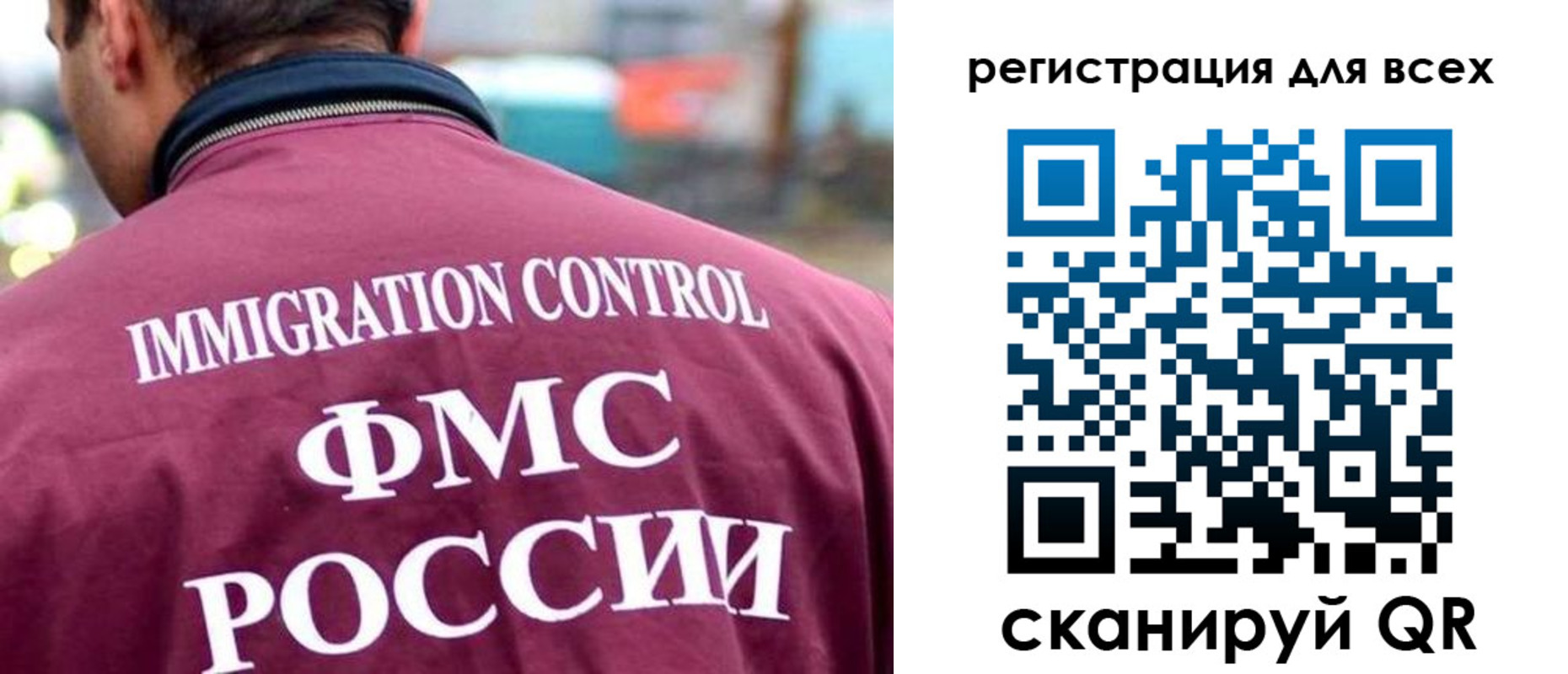 прописка паспорт в Моршанске
