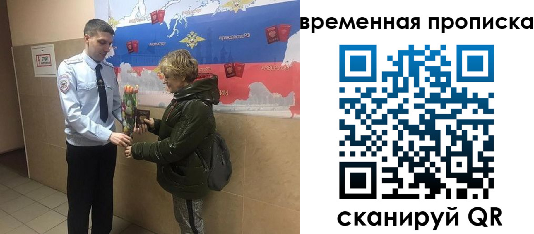 временная регистрация собственник в Моршанске