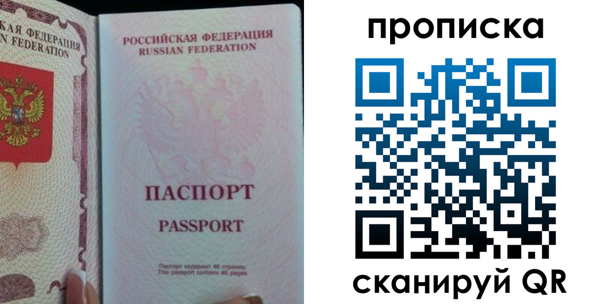 найти адрес прописки в Моршанске