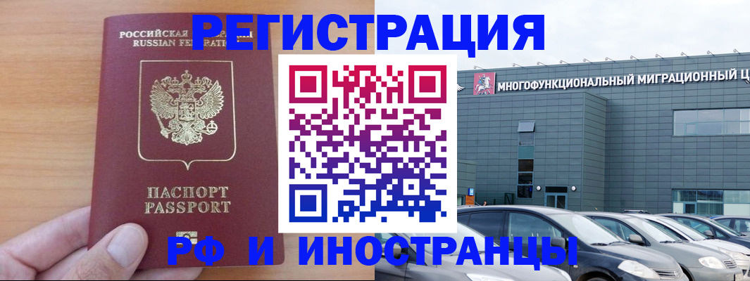 временная регистрация госуслуги в Моршанске