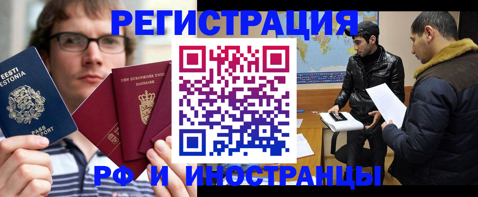 временная регистрация адрес в Моршанске