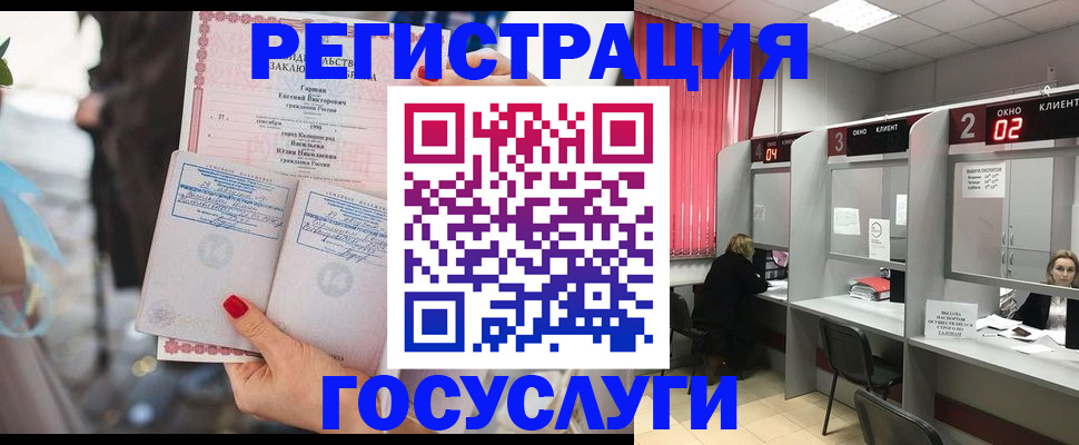 временная регистрация собственник в Моршанске
