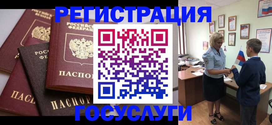 найти адрес прописки в Моршанске